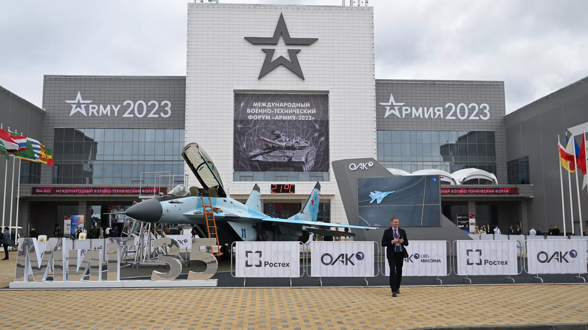 Российский форум "Армия-2023" стал провальным