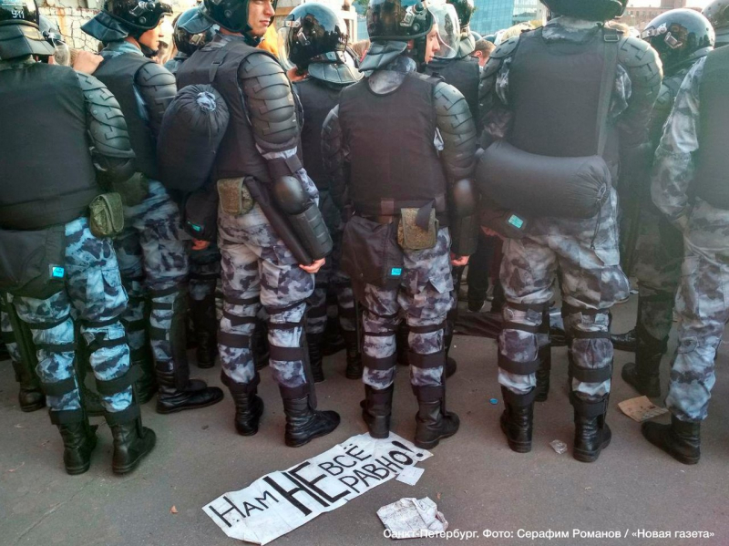 9 сентября - единый день голосования и протеста