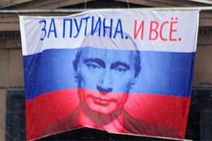 Есть ли жизнь после Путина?