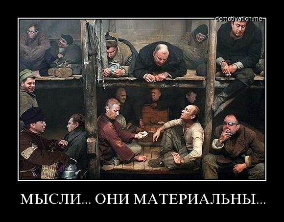Есть ли жизнь после Путина?