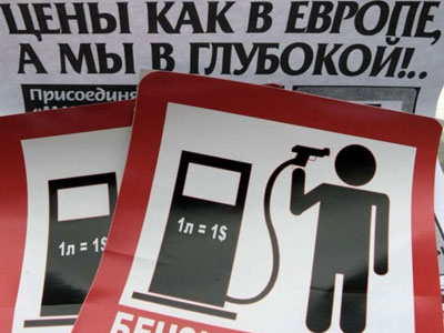 И снова бензин будет дорожать!