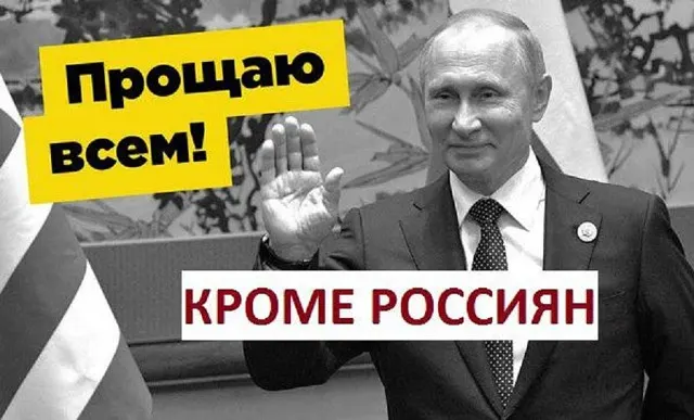 Путин продлил Кубе срок освобождения от выплаты долгов на 5 лет