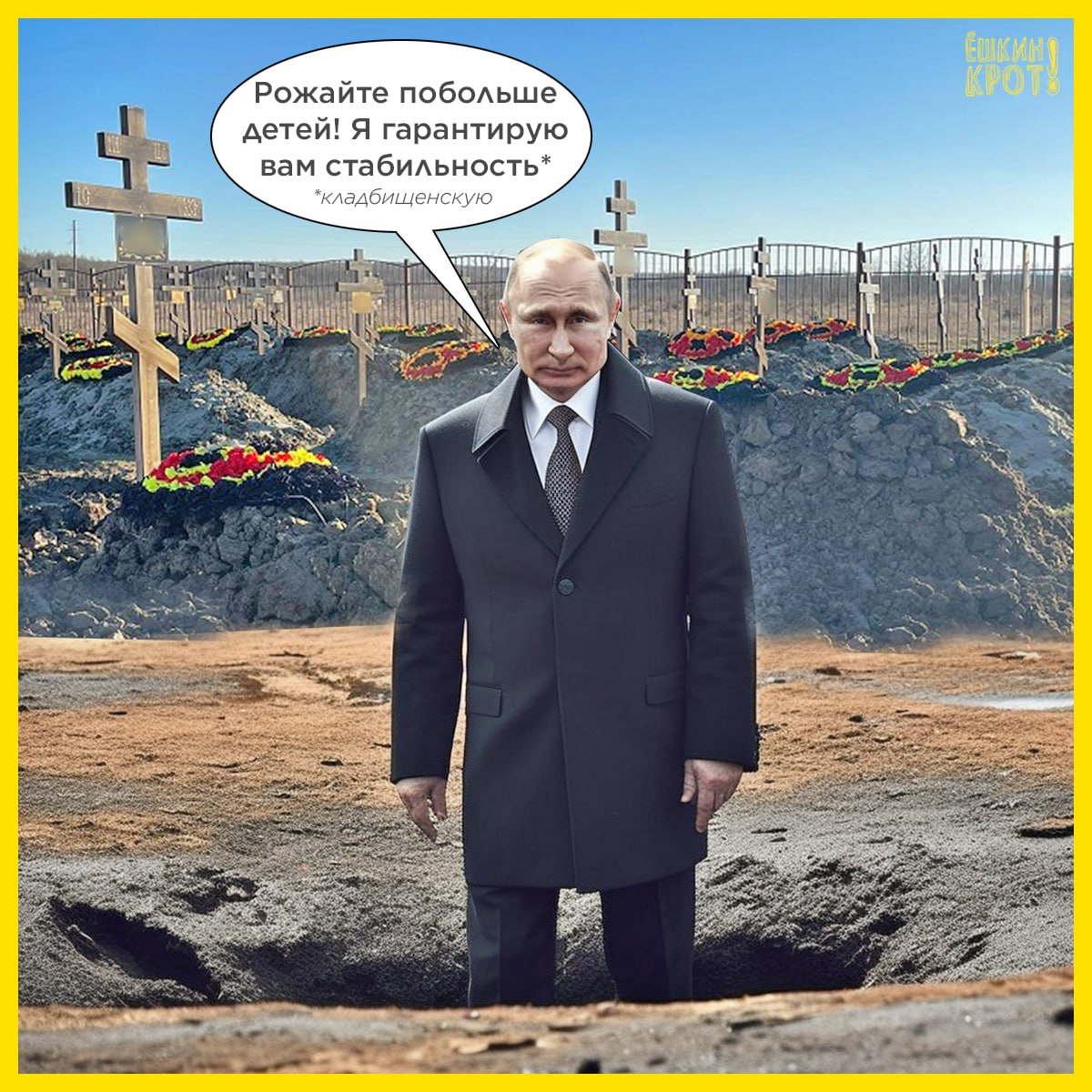 Россия вымирает - худшие годы демографии