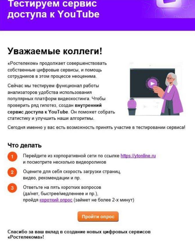 Российские власти тестируют мягкую блокировку YouTube 