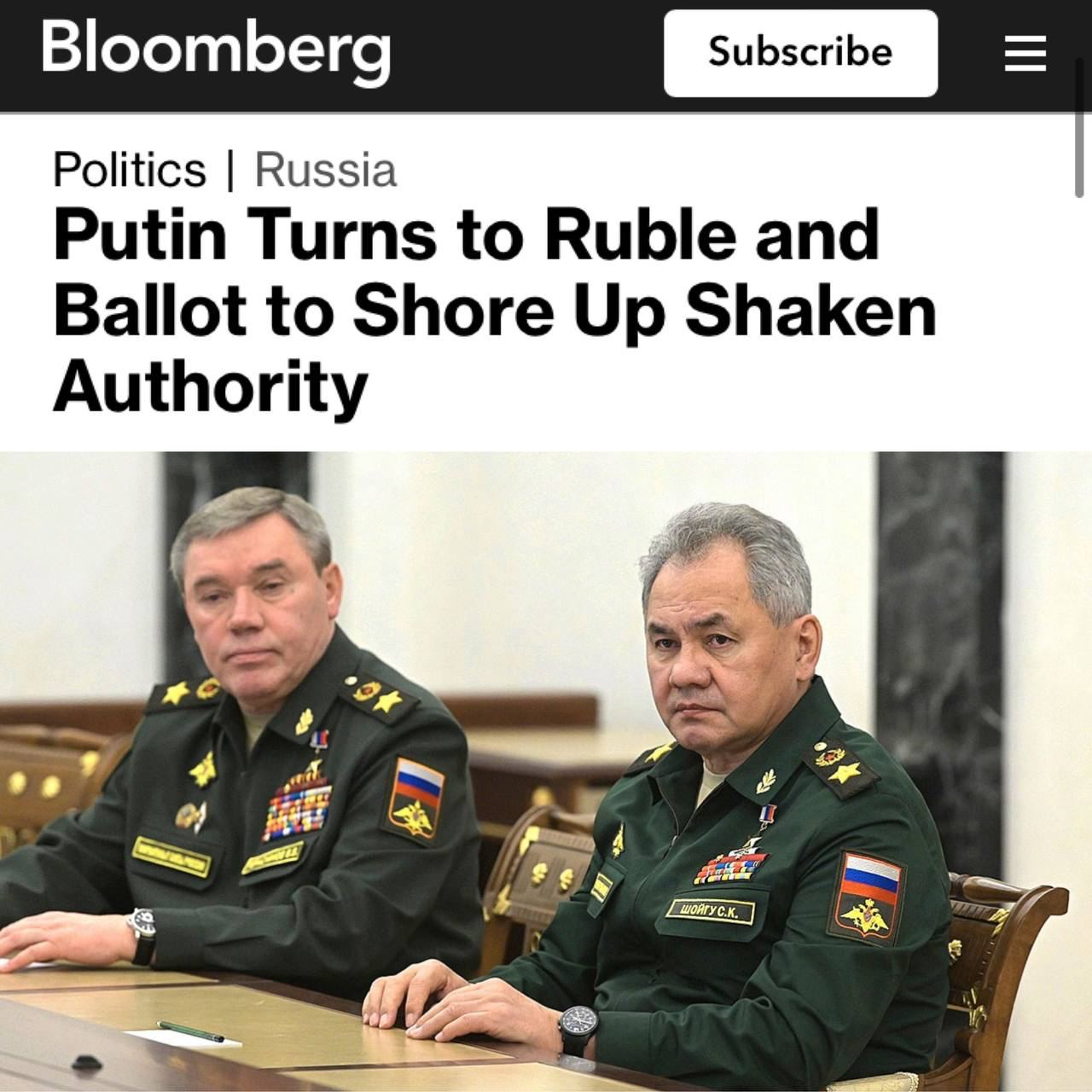 Силовики просят Путина уволить Герасимова и Шойгу 