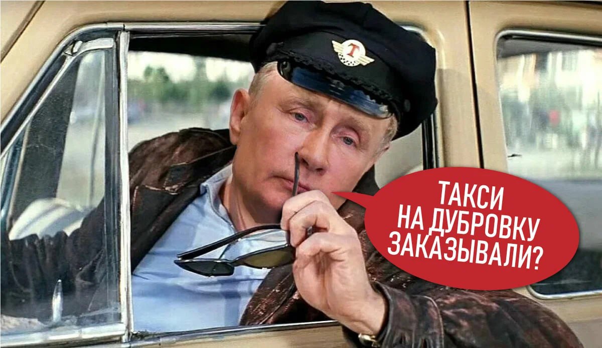 Что общего у российских чиновников и таксистов?