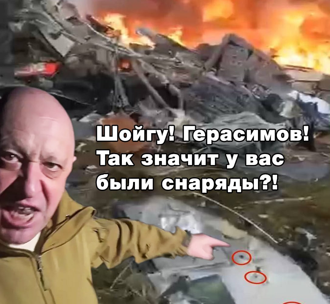 Отсроченная смерть. Какова причина гибели Евгения Пригожина?