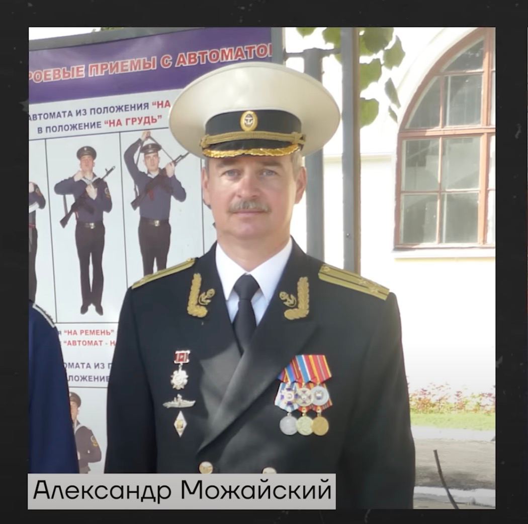 Александр Можайский
