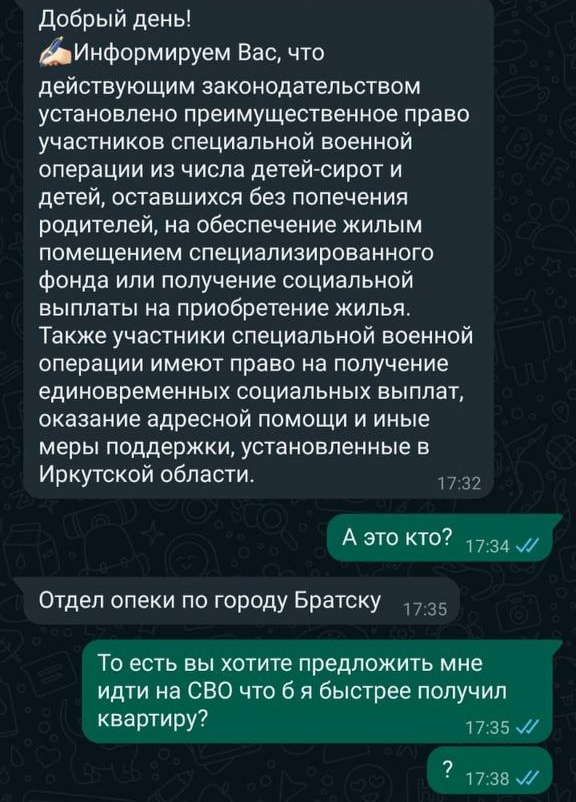 Российским сиротам предлагают приоритет в получении квартиры за поход на войну 