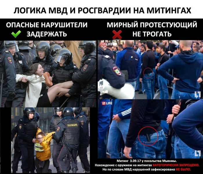 Кадыров приструнил Россию