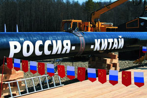 Китай не будет переплачивать за газ из России