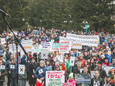 Красноярск митинговал против &laquo;черного неба&raquo;