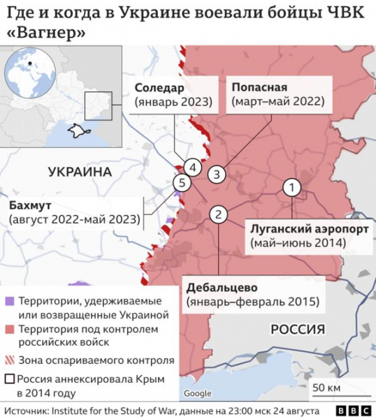 Кровавое наследие, которое оставили в&nbsp;Украине Пригожин и&nbsp;ЧВК &laquo;Вагнер&raquo;