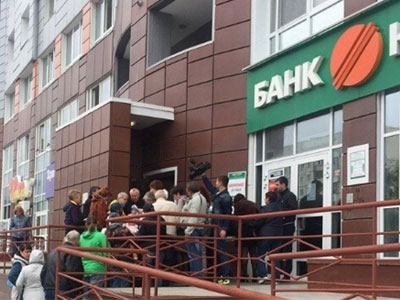 Кто-то хорошо поживился на банке «Югра»