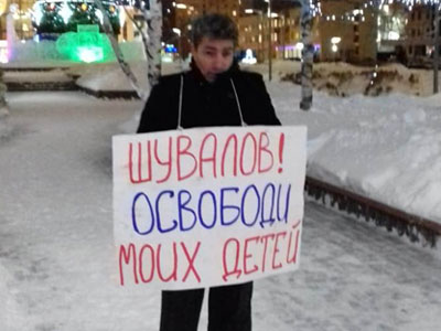 Лидеру оппозиционной партии Югры угрожают тюрьмой и забрали детей