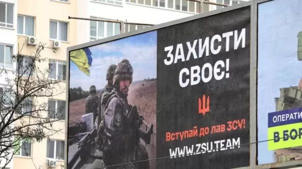 Мобилизация в Украине: как власть будет поощрять мужчин идти в военкоматы и не бояться