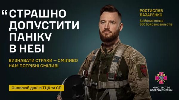 Мобилизация в Украине: как власть будет поощрять мужчин идти в военкоматы и не бояться