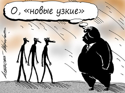 МРОТ для нищих как показатель отношения властей к населению