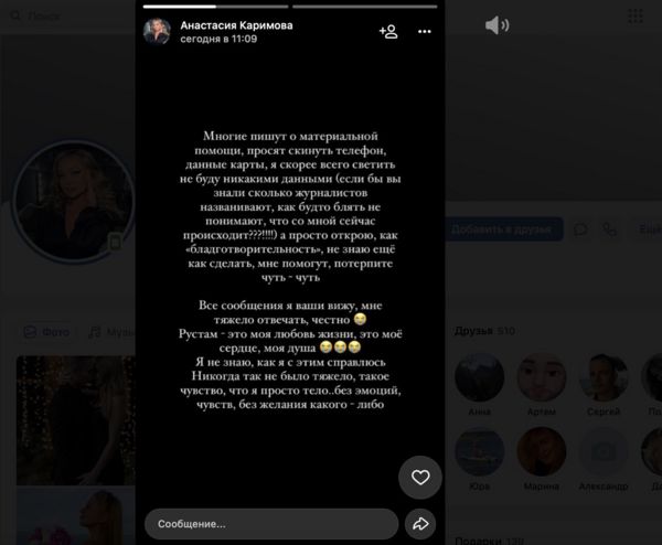 «Нам кого сказали везти, того и везем». Что известно об экипаже и вагнеровцах, летевших на бизнес-джете Пригожина