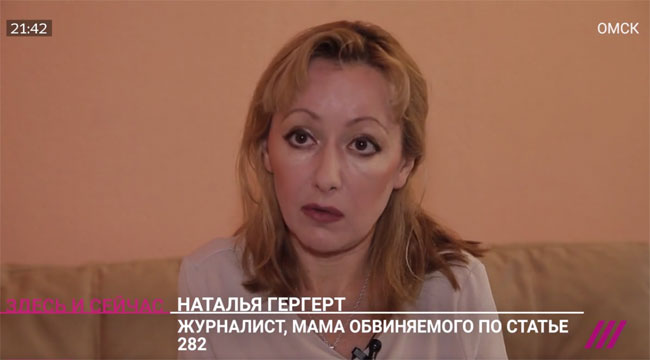 Независимым журналистам угрожают через детей