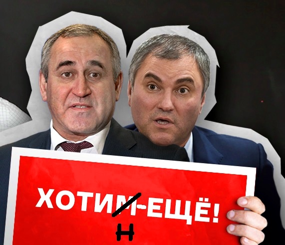 Николай Брыкин вновь &laquo;отличился&raquo;