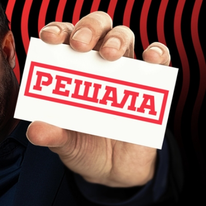Николай Брыкин вновь &laquo;отличился&raquo;