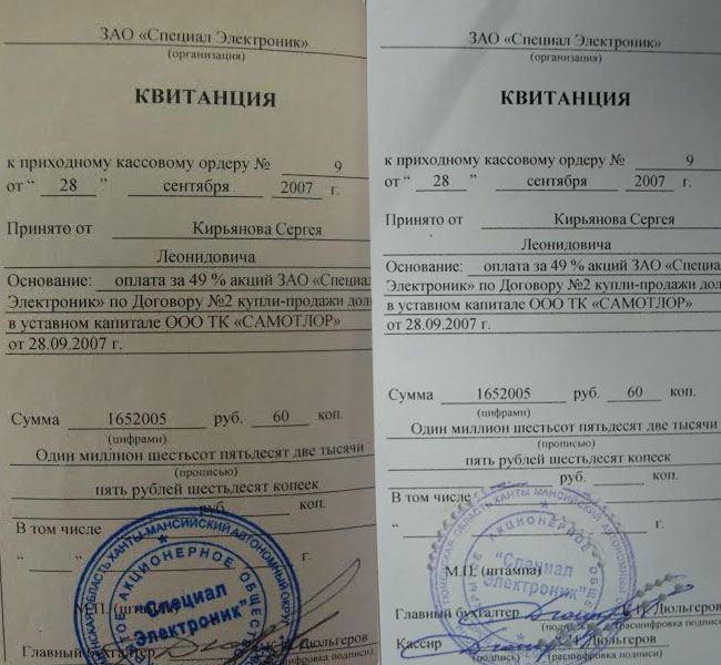 "Оборотни" не отступили даже после обращений СМИ в Генеральную прокуратуру