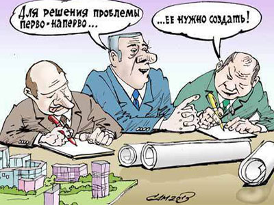 Почему депутаты начали откровенно идти против народа?