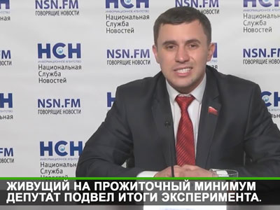 Саратовский депутат не смог прожить на "министерской диете"