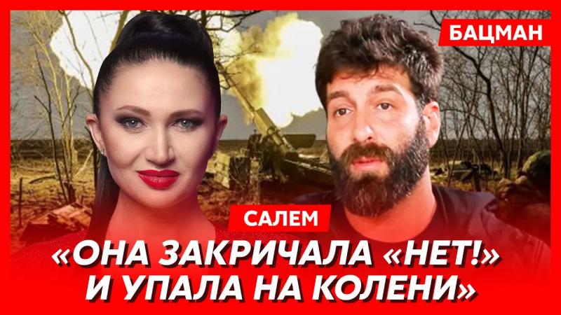 Шоумен, пулеметчик ВСУ Салем: Не могу сказать, что я снайпер… Но то, что я стреляю очень метко – это 100%