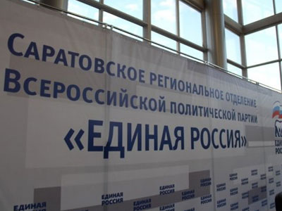 Скандал в Саратове как пример коррупции по всей России