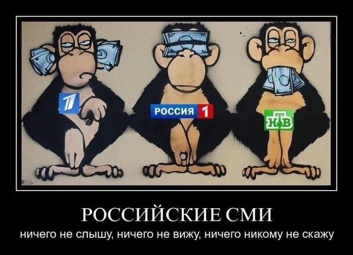 СМИ предпочитают не видеть народных протестов и проблем населения