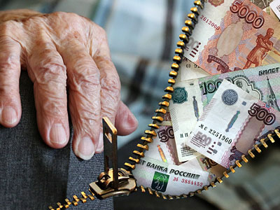 Специалисты опровергли лживые аргументы по пенсионной реформе