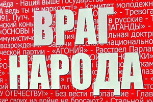 Тюрьма - как инструмент продвижения национальной идеи