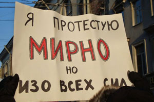Выборы стали безальтернативными? Что делать гражданам РФ?