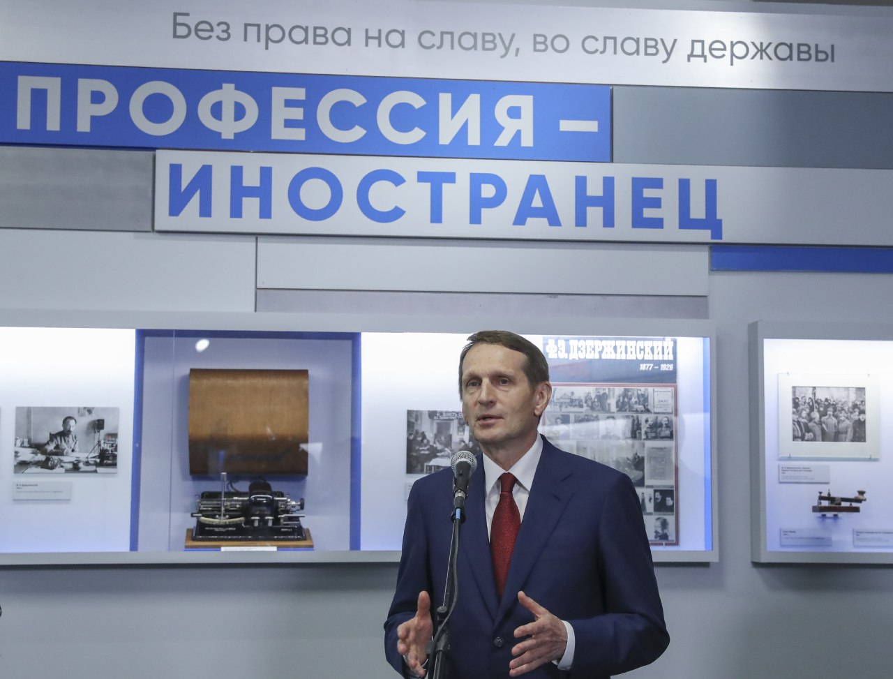 Фирмы семьи главы СВР Нарышкина ведут активный бизнес, в том числе со странами НАТО