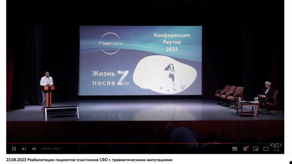 «Импортный, пальцы шевелятся». Какие протезы получают российские военные