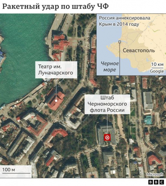 Украина нанесла ракетный удар по штабу Черноморского флота России в Севастополе