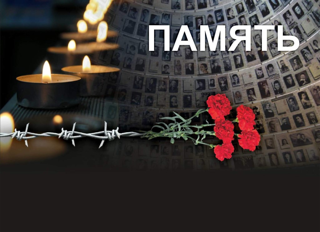 День памяти жертв политических репрессий в России: забытая память и новые репрессии
