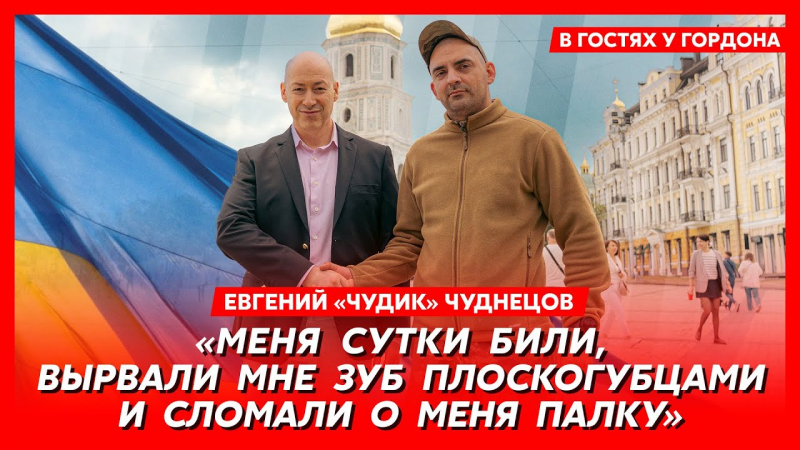Азовец Чудик: “Азов” 2014-го и 2022 года – это совершенно разные подразделения. Единственное, что сохранилось, – атмосфера