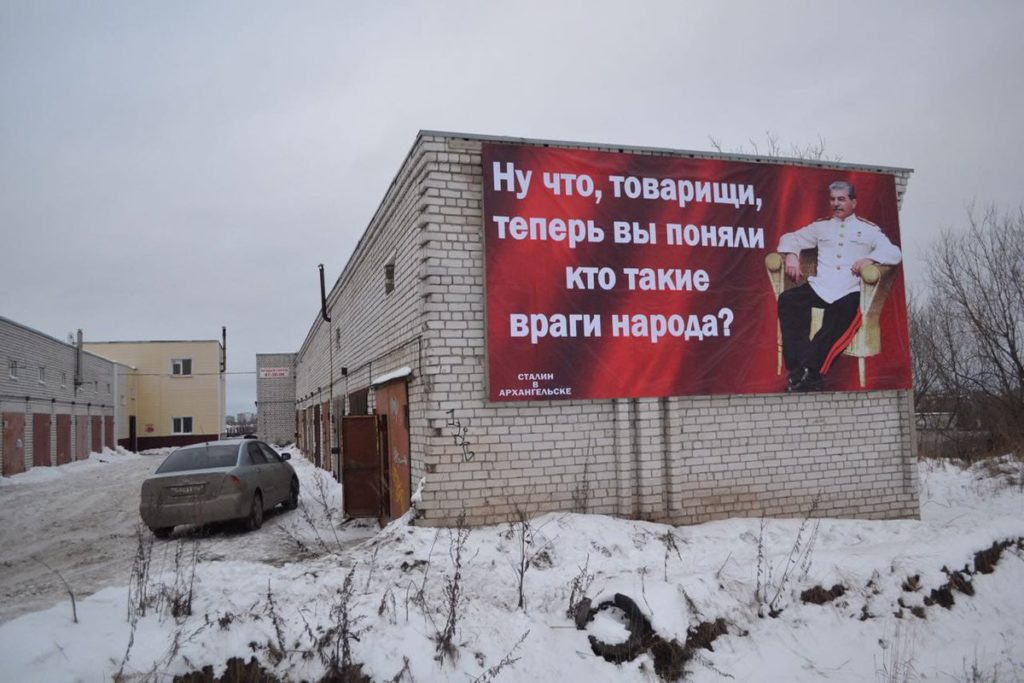 Россией и СССР правили сплошные предатели.