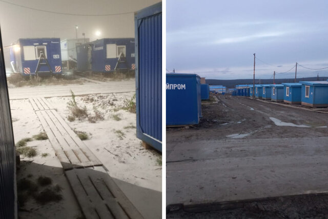 Рабы-заложники на месторождениях Газпрома