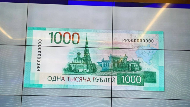 В РПЦ возмутились новым дизайном банкноты 1000 рублей