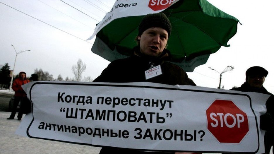 Госдума предлагает штрафы и тюрьму за участие в международных расследованиях