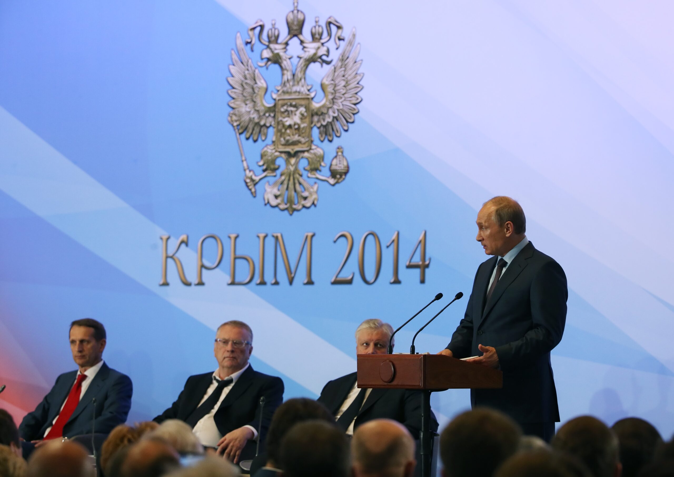 Путин Крым 2014