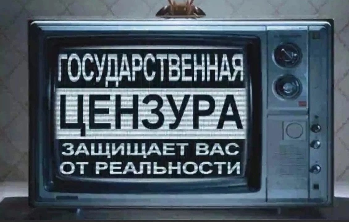 Российская цензура блокирует тысячи сайтов