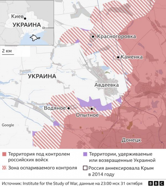 Битва за Авдеевку: в чём смысл крупного российского наступления на пригород Донецка