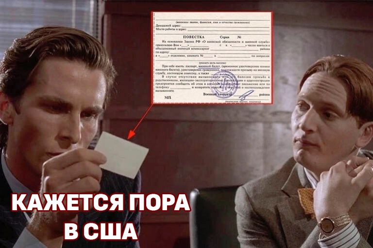 Более 57 тысяч россиян запросили убежище в США с октября 2022 года по сентябрь 2023 года, как сообщает пограничное управление страны. Это число значительно превышает аналогичные показатели предыдущих лет.
В 2021 финансовом году, с октября 2020 года по сентябрь 2021 года, всего 13 240 россиян обратились за убежищем в США. Однако уже через год этот показатель вырос почти втрое и достиг отметки в 36 271 человек. Таким образом, количество граждан России, пересекших границу США с целью получения убежища, продолжает расти.
Причины такого роста запросов на убежище в США со стороны россиян могут быть разнообразными. Одной из возможных причин является политическая нестабильность в России, связанная с последними событиями и мобилизацией. Некоторые граждане могут беспокоиться о своей безопасности и свободе в стране и решить покинуть ее в поисках лучшей жизни.
Также стоит отметить, что число российских заявлений о получении убежища в США значительно превышает показатели других стран. Например, в 2021 финансовом году общее число заявлений о получении убежища в США составило около 550 000 человек, из которых россияне составляют значительную долю.
Следует отметить, что процесс получения убежища в США является сложным и требует доказательств преследования или опасности для жизни в стране происхождения. Подача заявления о получении убежища не гарантирует его одобрение, и многие заявления могут быть отклонены.
Тем не менее, рост числа российских граждан, ищущих убежище в США, свидетельствует о сложной ситуации в стране и необходимости внимательного изучения причин и последствий этого явления. Следует отметить, что убежище является одним из способов защиты прав человека и свободы, и его предоставление должно основываться на объективных и законных основаниях.