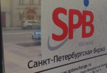 Санкции против СПБ-Биржи грозят ей крахом Бижра СПб