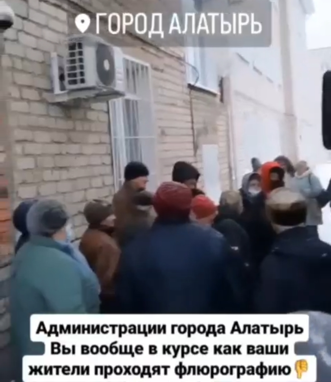 Жители города Алатырь вынуждены делать флюорографию в автобусе